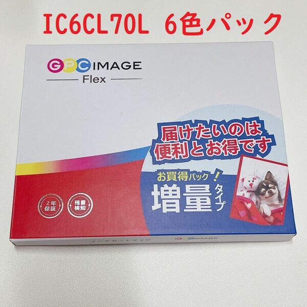 【 互換品 】 エプソン IC6CL70L 6色パック + ICBK70L