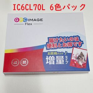 【 互換品 】 エプソン IC6CL70L 6色パック + ICBK70L