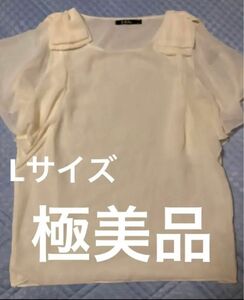 【極美品】シフォン半袖カットソー レモンイエロー 袖フリル リボン付き Lサイズ