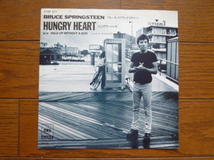 7インチ ep レコード　ブルース・スプリングスティーン　ハングリー・ハート　 bruce springsteen / hungry heart / 7inch