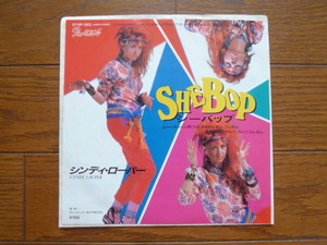 7インチ ep レコード　シンディ・ローパー　シー・バップ　 Cyndi Lauper / she bop / 7inch