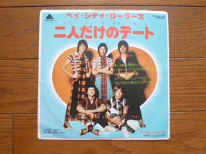 7インチ ep レコード　ベイ・シティ・ローラーズ　二人だけのデート　 bay city rollers / 7inch