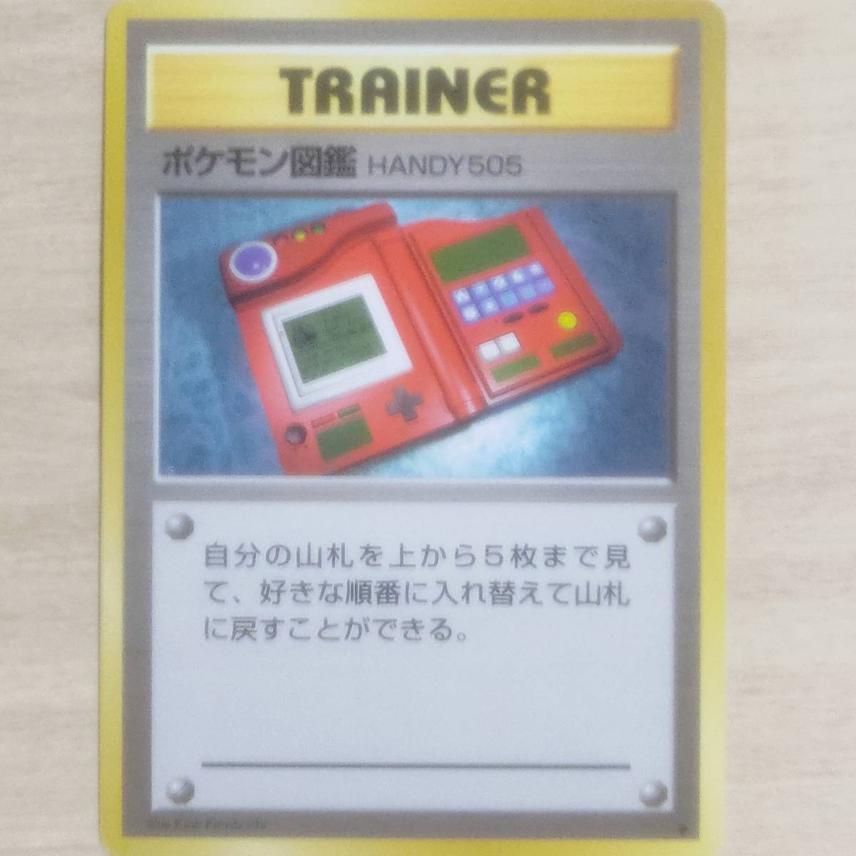 ✨SSS級✨ ポケットモンスター ポケモン図鑑カード42枚➕トップ アニメ