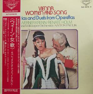 LP盤 レナーテ・ホルム/ウェルナー・クレン/アントン・パウリク/Wiener Volksoper　オペレッタ・デュエット・アルバム (2LP)