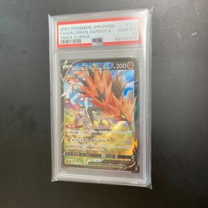 PSA10 ガラルサンダーV CSR 237 ソニア　2021 ポケモンカード