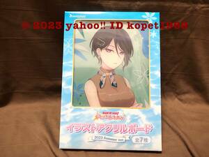 即決 新品 GIGO限定 同梱可【八潮瑠唯】 BanG Dream! バンドリ イラストアクリルボード　2023