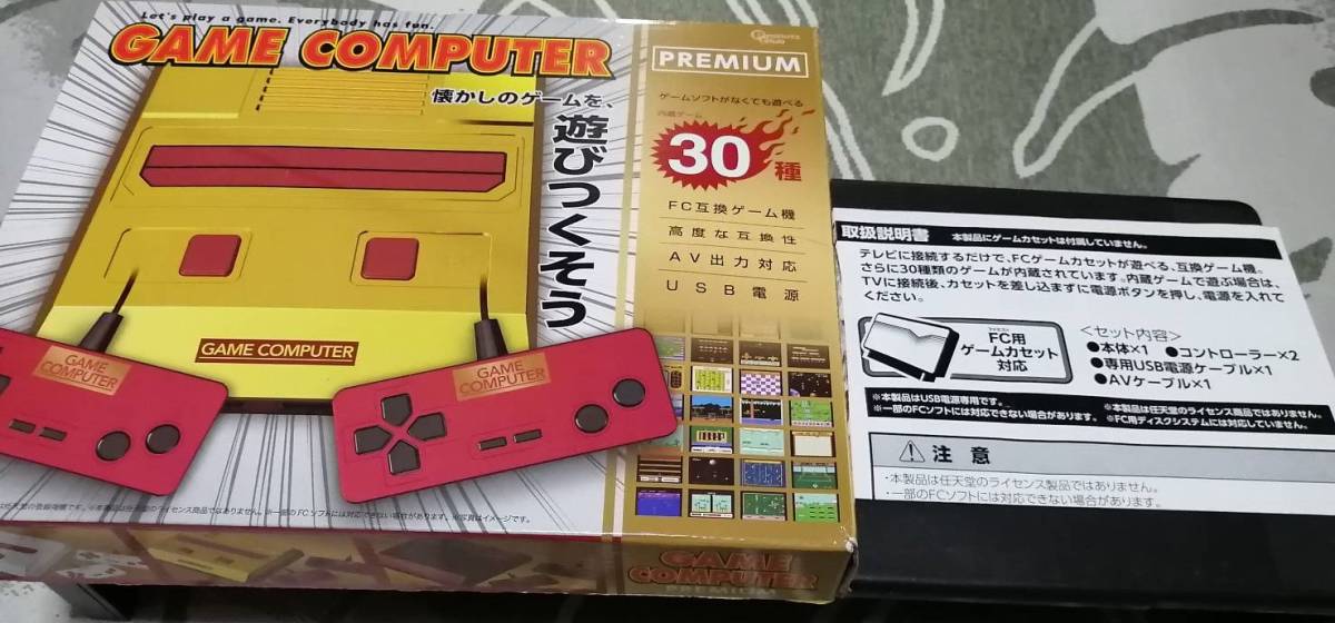 2023年最新】ヤフオク! -fc互換ゲーム機(ファミコン)の中古品・新品