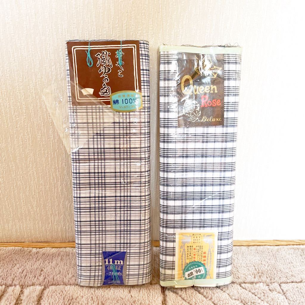 2023年最新】ヤフオク! -丹前地の中古品・新品・未使用品一覧