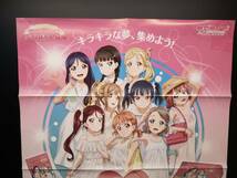 ◆非売品◆B2販促ポスター◆◆ラブライブ! スクコレ [Vol.06] ポスター 1枚(2017/ブシロード/希少/未使用/F44）_画像2