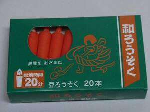 [ Sato .] peace ... stick legume low sok candle 20ps.