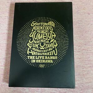 福山雅治 2DVD ☆真夏の初体験THE LIVE BANG!! in 沖縄] 12/6/27発売 初回プレス盤 フォトブック封入