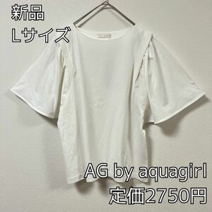 3644 AG by aquagirl 半袖カットソー Tシャツ