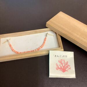  feather woven cord book@..130mm 3.6g coral 
