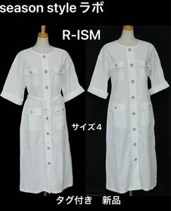 R-ISM リズム　高島屋　ワンピース　タグ付き　未使用　新品　シーズンスタイルラボ　サイズ４