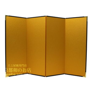 * wonderful . mirror mochi *. main doll .* Kyoto Mini gold folding screen -4 bending folding screen manner god size - silk eyes | height 29cm [Made in Kyoto Japan]