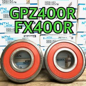  front wheel bearing GPZ400R FX400R ZX400D total 2 piece 