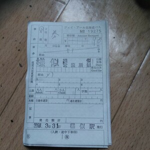  day height book@ line bus agency supplement ticket last day 