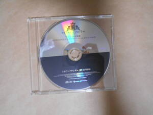 ヤフオク Ez Do Dance アレクソロバージョンの中古品 新品 未使用品一覧 ヤフオク Ez Do Dance アレクソロバージョンの中古品 新品 未使用品一覧