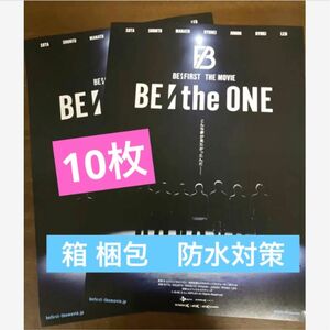 BE:FIRST THE MOVIE『BE:the ONE』ビーファースト　フライヤー　映画　10枚
