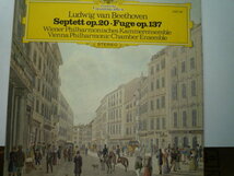 RC01 独DGG盤LP ベートーヴェン/七重奏曲Op.20、フーガOp.137 ウィーンPO室内合奏団_画像1