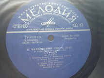 RF58 露MELODIYA盤LP チャイコフスキー/ピアノ・ソナタOp.80、6つの小品Op.19 ギレリス_画像3
