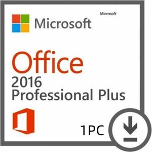 Office 2016 Professional Plus ダウンロード版 プロダクトキー