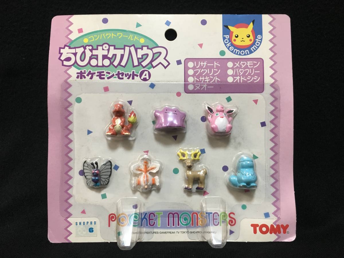 ヤフオク! -「ポケモン ちびポケハウス」の落札相場・落札価格
