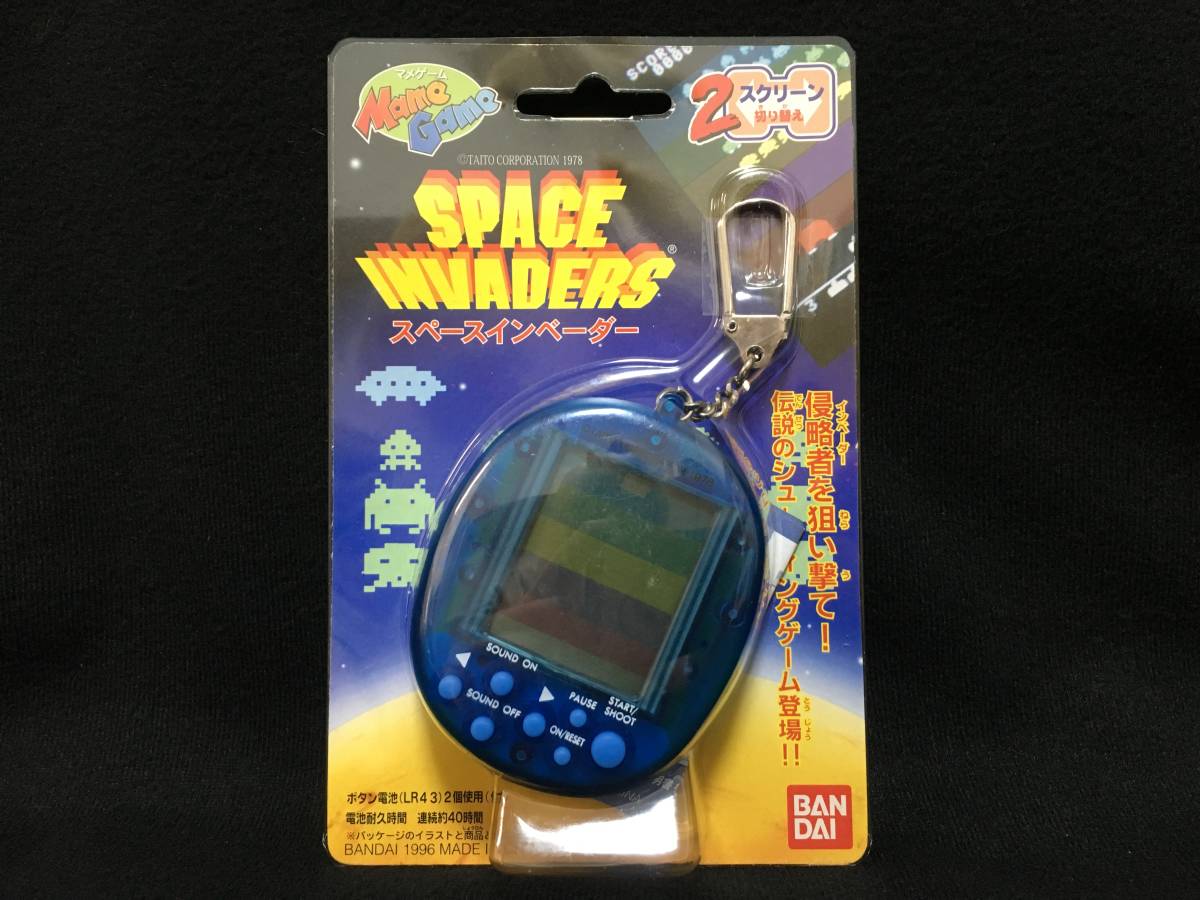 作動・機能OK!スペースインベーダーズ インベーダー マメゲーム ミニゲーム 携帯ゲーム 小型ゲーム 液晶ゲーム キーホルダーゲーム スペースインベーダーゲーム キーホルダー