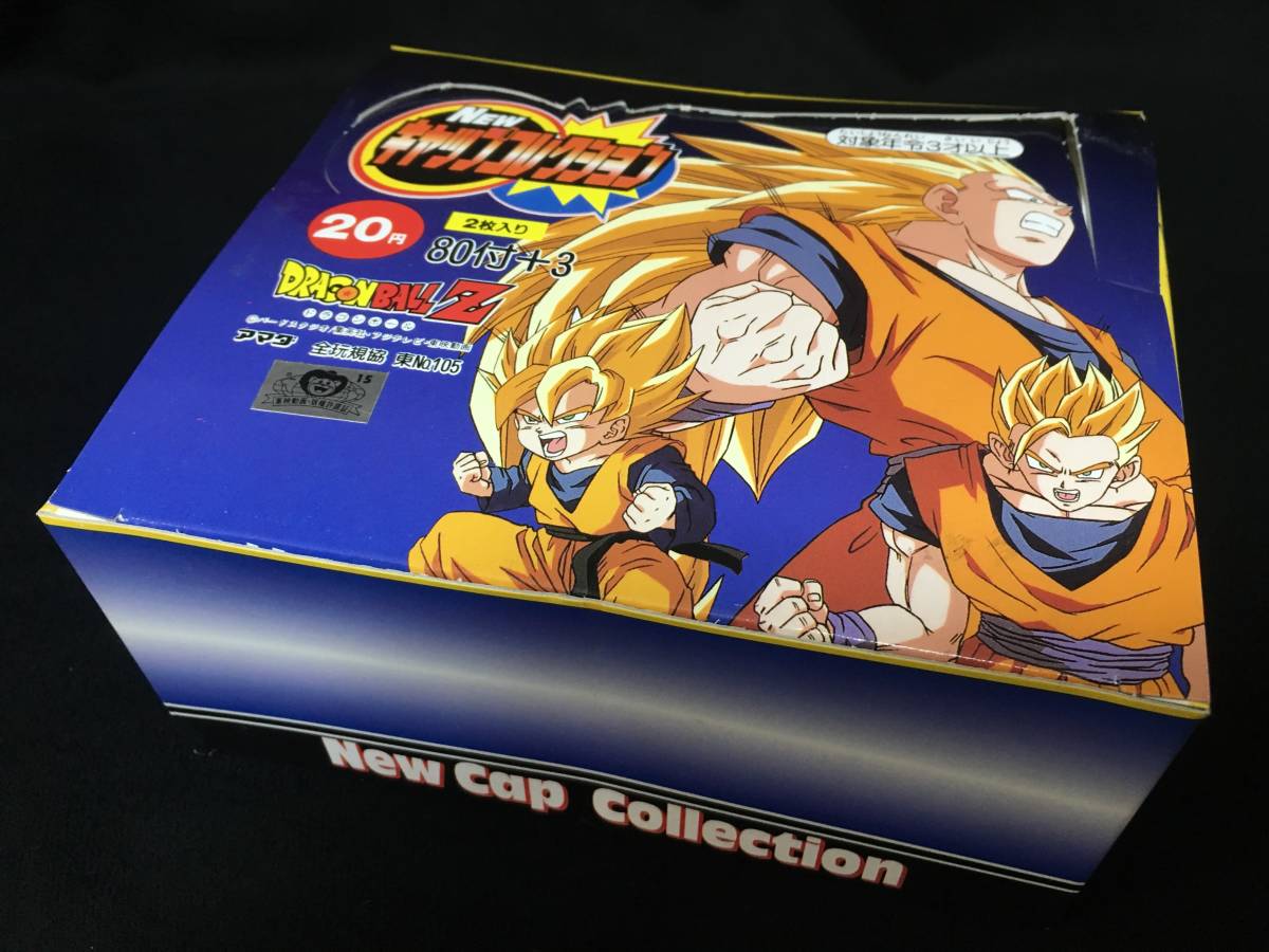 ヤフオク! -「ドラゴンボール メンコ」の落札相場・落札価格