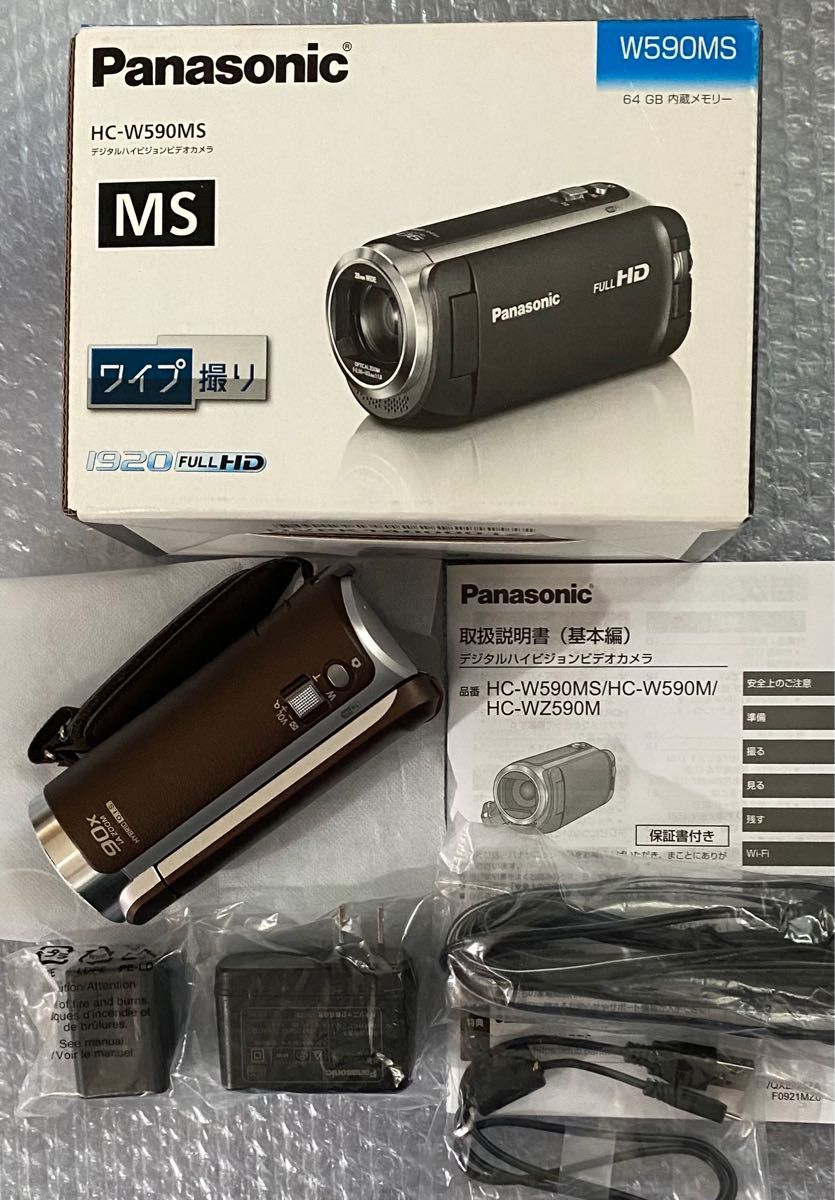 SALE／%OFF 超美品Panasonic SDR H 充電ケーブル ケース付