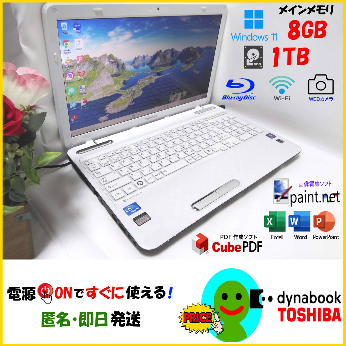 ダイナブック_EX/47EWHT_windows11_ノートパソコン_テレワーク