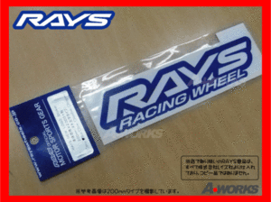 【RAYS RACINGWHEEL ステッカー ブルー W200mm】抜文字 (21)
