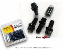 和広 DK ロックボルト 14R球面座 M14xP1.5 首下28mm ブラック/メルセデスベンツ など_画像1