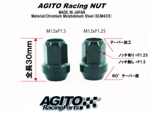 【20本】AGITO レーシングナット L30 17HEX M12xP1.25 クロモリ製 全長30mm 60°テーパー座 貫通ショートタイプ/スズキ ジムニー スイフト_画像3