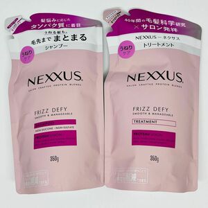 【匿名発送】 新品 NEXXUS ネクサス スムースマネージャブル シャンプー 350g & トリートメント 350g 詰め替え