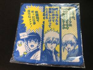 漫画★空知英秋★銀魂★ハンドタオル★ジャンプ★ 未使用