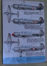 開封未組立 バキュームキット 1/72 Jakowlew Jak-11 yak-11 WAKU 当時 プラモデル 航空機 飛行機 練習機_画像3