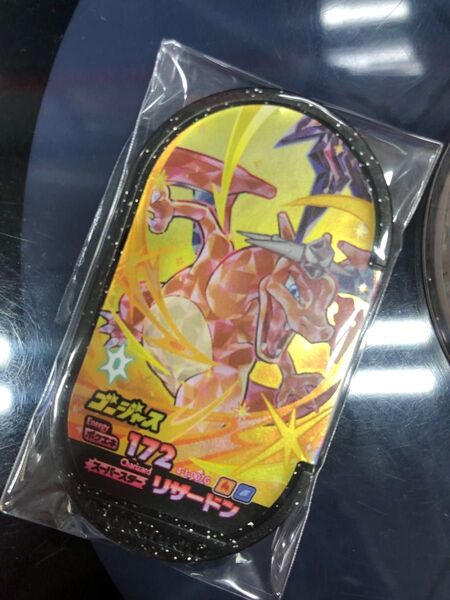 メザスタ レア枠 リザードン ゴージャスタグ スーパースター