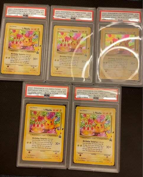 【1オーナー】おたんじょうびピカチュウ25th PSA10,9 連番中抜け有り 英語海外版プロモ birthday pikachu