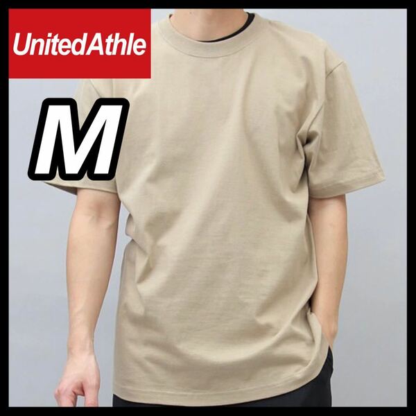 新品未使用 ユナイテッドアスレ 5.6oz 無地 半袖Tシャツ M サイズ サンドカーキ UNITED ATHLE ユニセックス