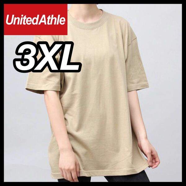 新品未使用 UNITED ATHLE 5.6oz 無地 半袖Tシャツ 3XL サイズ サンドカーキ ユナイテッドアスレ ユニセックス