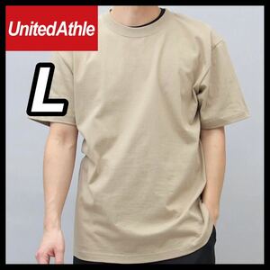 新品未使用 ユナイテッドアスレ 5.6oz 無地 半袖Tシャツ L サイズ サンドカーキ UNITED ATHLE ユニセックス