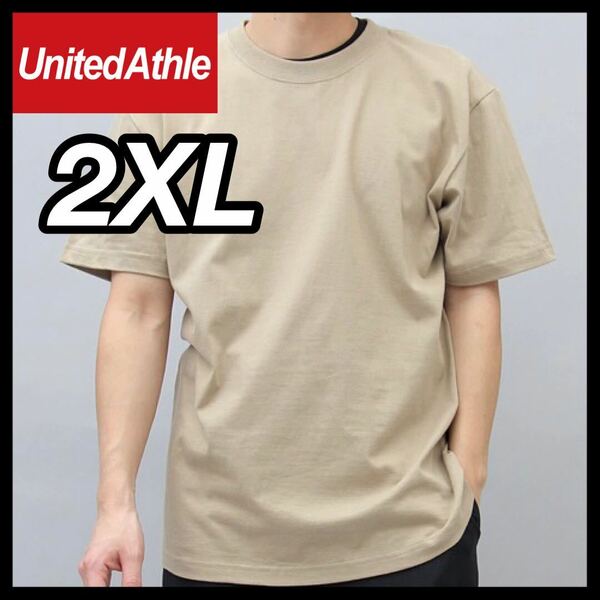 新品未使用 ユナイテッドアスレ 5.6oz 無地 半袖Tシャツ 2XL サイズ サンドカーキ UNITED ATHLE ユニセックス