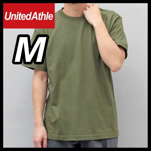 新品未使用 UNITED ATHLE 5.6oz 無地 半袖Tシャツ M サイズ ユナイテッドアスレ シティグリーン ユニセックス