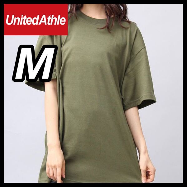 新品未使用 ユナイテッドアスレ5.6oz 無地 半袖Tシャツ M サイズ シティグリーン UNITED ATHLE ユニセックス