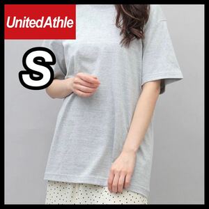 新品未使用 ユナイテッドアスレ5.6oz 無地 半袖Tシャツ S サイズ グレー UNITED ATHLE ユニセックス