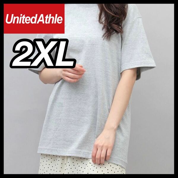 新品未使用 ユナイテッドアスレ5.6oz 無地 半袖Tシャツ 2XL サイズ グレー UNITED ATHLE ユニセックス