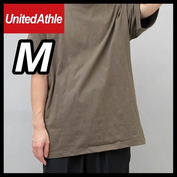 新品未使用 UNITED ATHLE 5.6oz 無地 半袖Tシャツ M サイズ ユナイテッドアスレ チャコール ユニセックス