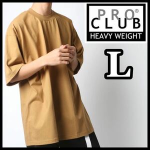 新品未使用 プロクラブ 6.5oz ヘビーウエイト 厚手 無地 半袖Tシャツ マスタード L サイズ proclub heavy weight