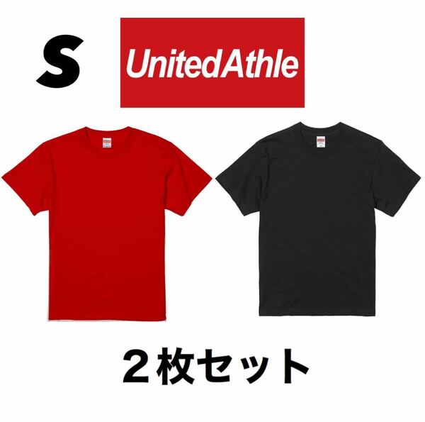 新品未使用 UNITED ATHLE 5.6oz 無地 半袖Tシャツ S サイズ 黒 ブラック 赤 2枚 セット ユナイテッドアスレ ユニセックス